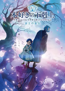 牧神记天魔篇第05集高清播放