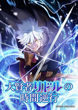 牧神记1080P高清版在线观看